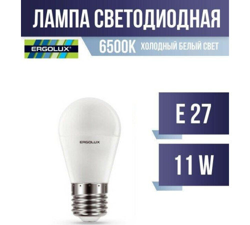 ERGOLUX (13632) LED-G45-11W-E27-6K
