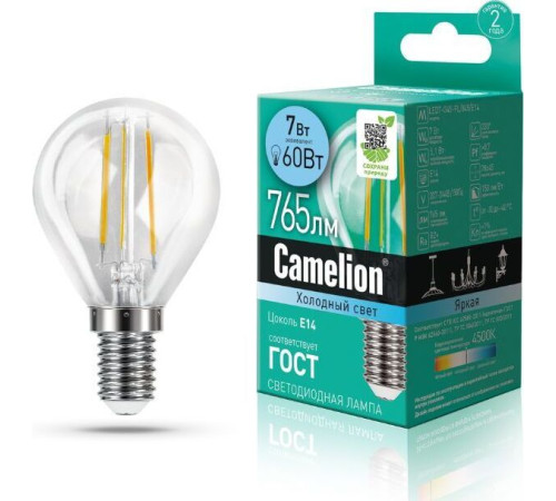 CAMELION (13458) LED7-G45-FL/845/E14/4500K