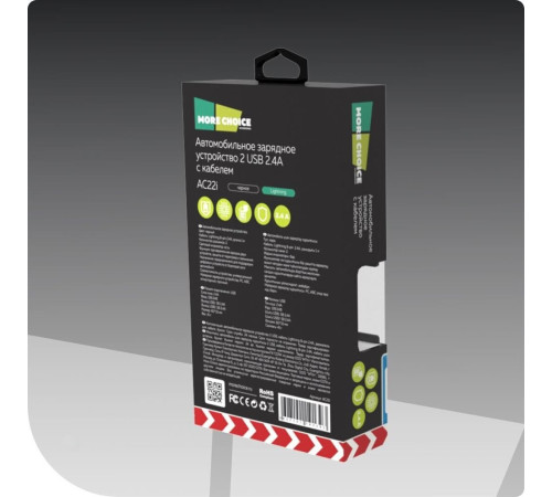 MORE CHOICE (4627151191393) AC22i 2USB 2.4A для 8-pin Black