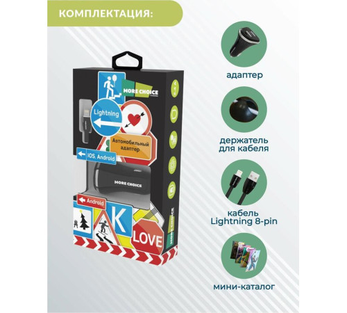 MORE CHOICE (4627151191393) AC22i 2USB 2.4A для 8-pin Black