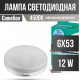 CAMELION (12787) LED12-GX53/845/GX53/12Вт
