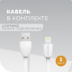 MORE CHOICE (4627151191409) AC22i 2USB 2.4A для 8-pin White
