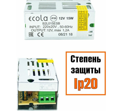 ECOLA B2L015ESB LED strip Power Supply 15W 220V-12V IP20