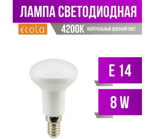 ECOLA G4PV80ELC REFLECTOR R50 8W/E14/4200K