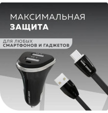 MORE CHOICE (4627151191379) AC22m 2USB 2.4A для micro USB Black