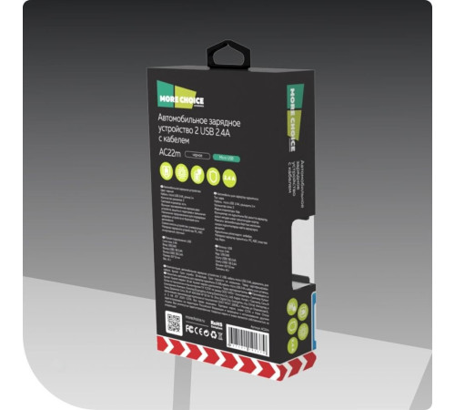 MORE CHOICE (4627151191379) AC22m 2USB 2.4A для micro USB Black