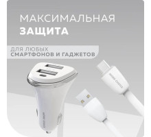 MORE CHOICE (4627151191386) AC22m 2USB 2.4A для micro USB White