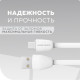 MORE CHOICE (4627151191386) AC22m 2USB 2.4A для micro USB White