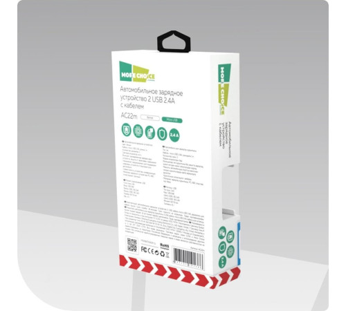 MORE CHOICE (4627151191386) AC22m 2USB 2.4A для micro USB White