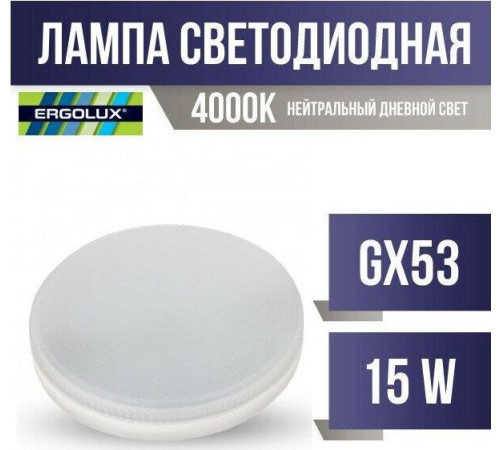 ERGOLUX (14239) LED-GX53-15W-GX53-4K