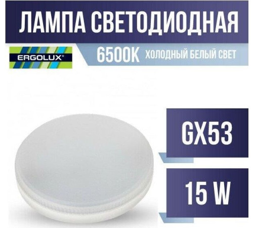 ERGOLUX (14240) LED-GX53-15W-GX53-6K