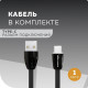 MORE CHOICE (4627151191416) AC22a 2USB 2.4A для Type-C Black