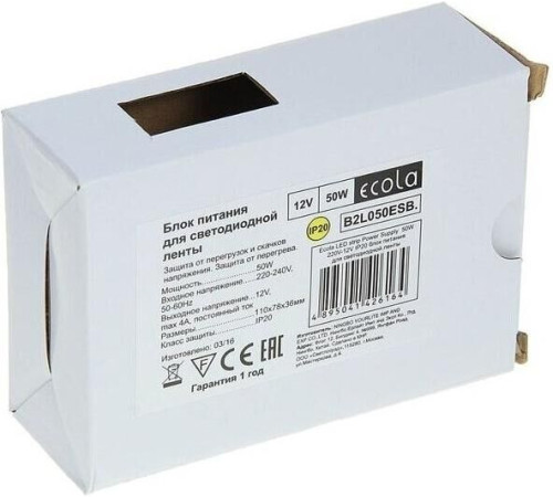 ECOLA B2L050ESB LED strip Power Supply 50W 220V-12V IP20