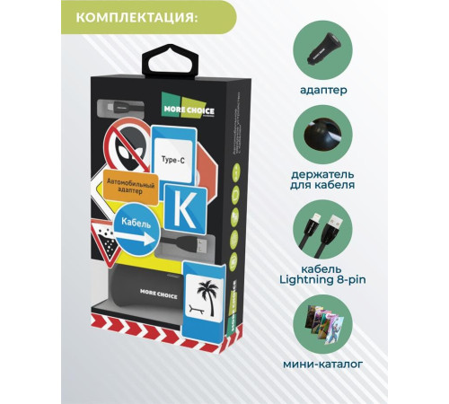 MORE CHOICE (4627151192147) AC23a АЗУ 2USB 2.4A для Type-C Black