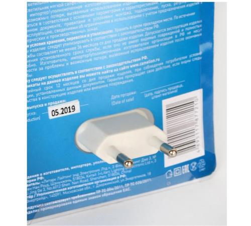 CAMELION (12530) NL-174 ЛАМПА