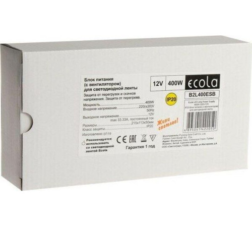 ECOLA B2L400ESB LED strip Power Supply 400W 220V-12V IP20