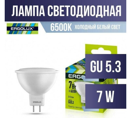 ERGOLUX (12881) LED-JCDR-7W-GU5.3-6K