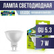 ERGOLUX (12881) LED-JCDR-7W-GU5.3-6K
