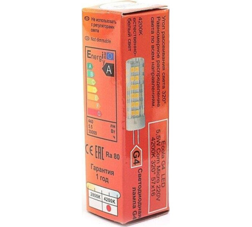 ECOLA G4RV55ELC LED CORN MICRO G4/5,5W/4200K