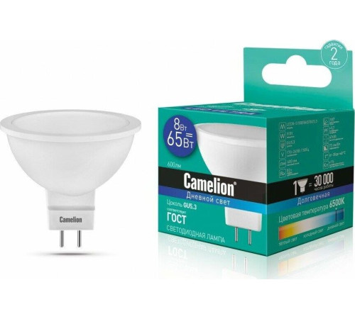 CAMELION (12873) LED8-S108/865/GU5.3/8Вт