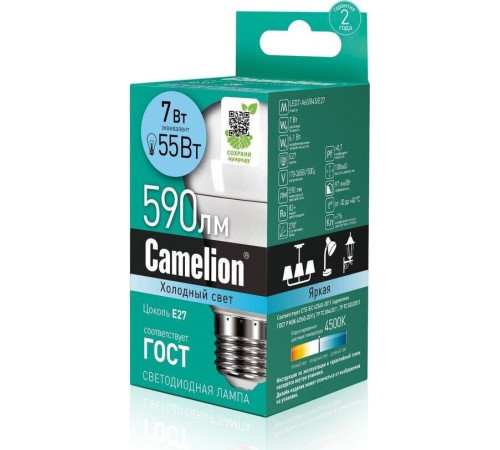 CAMELION (11254) LED7-A60/845/E27