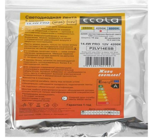 ECOLA P2LV14ESB LED strip PRO 14.4W/60Led/4200K/18Lm/1080Lm 10mm на катушке 5м