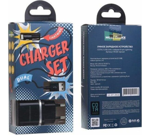 MORE CHOICE (4627151190013) NC22i СЗУ 2USB 2.4A для 8-pin Black