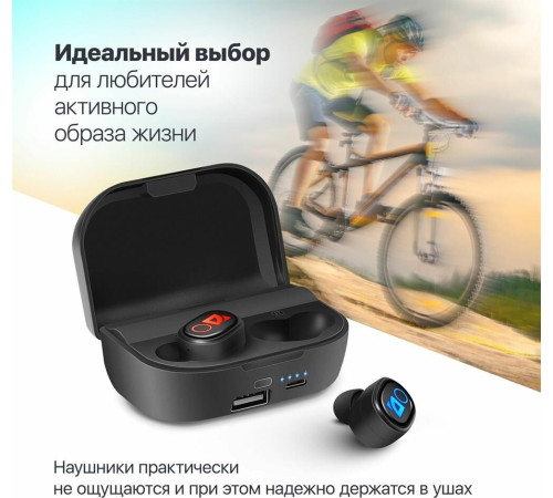 DEFENDER (63639) TWINS 639 черный