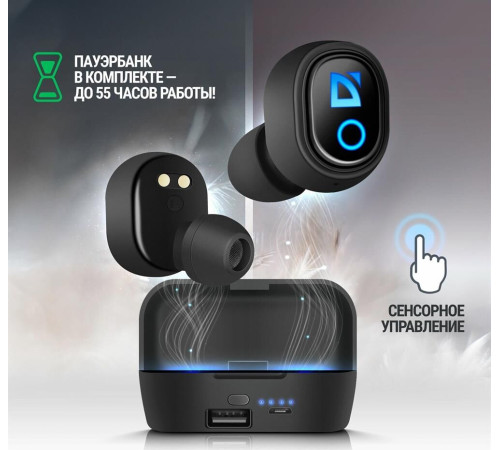 DEFENDER (63639) TWINS 639 черный