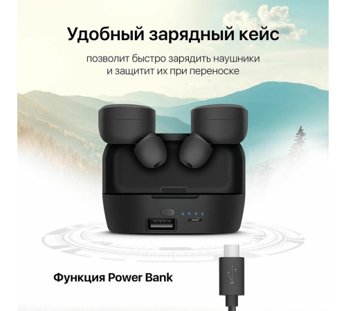 DEFENDER (63639) TWINS 639 черный