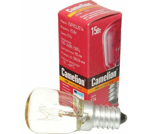 CAMELION (12116) 15/P/CL/E14 - для холодильника и швейных машин