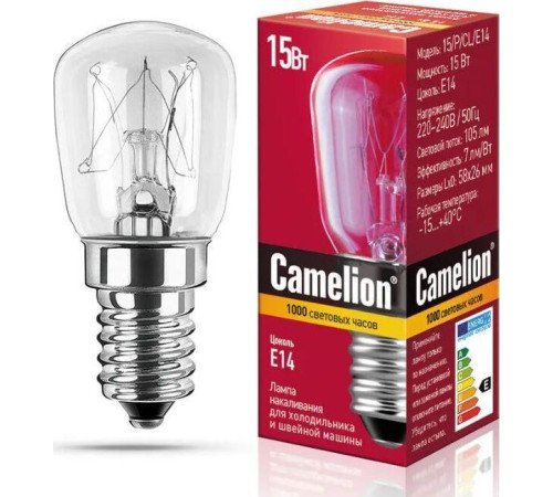 CAMELION (12116) 15/P/CL/E14 - для холодильника и швейных машин