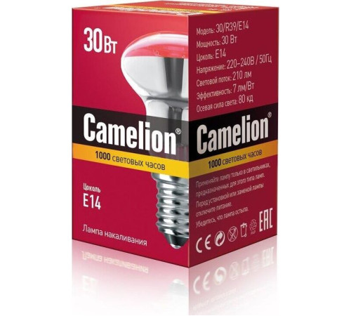 CAMELION (8976) 30/R39/E14 - зеркальная