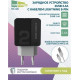 MORE CHOICE (4627151191911) NC46i 2USB 2.4A для 8-pin 1м Black Grey