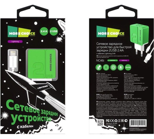 MORE CHOICE (4627151191904) NC46i 2USB 2.4A для 8-pin - 1м Green