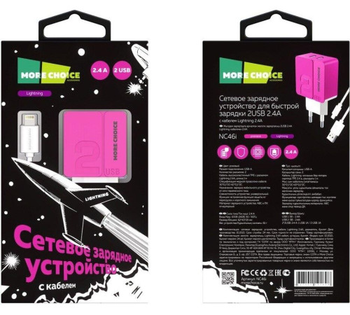 MORE CHOICE (4627151191898) NC46i СЗУ 2USB 2.4A для 8-pin - 1м Pink