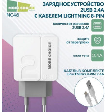 MORE CHOICE (4627151191928) NC46i СЗУ 2USB 2.4A для 8-pin - 1м White Grey
