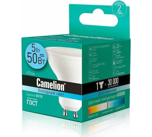 CAMELION (10957) LED5-GU10/845/GU10/5Вт