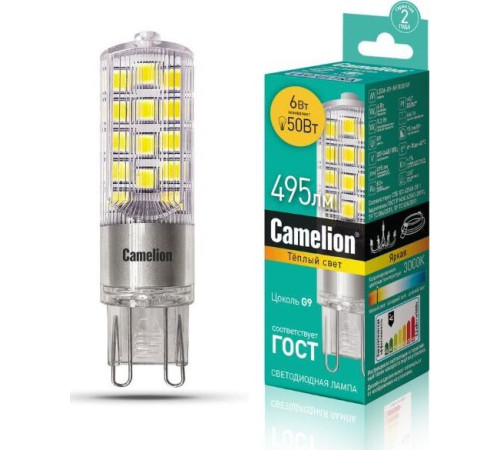 CAMELION (13706) LED6-G9-NF/830/G9