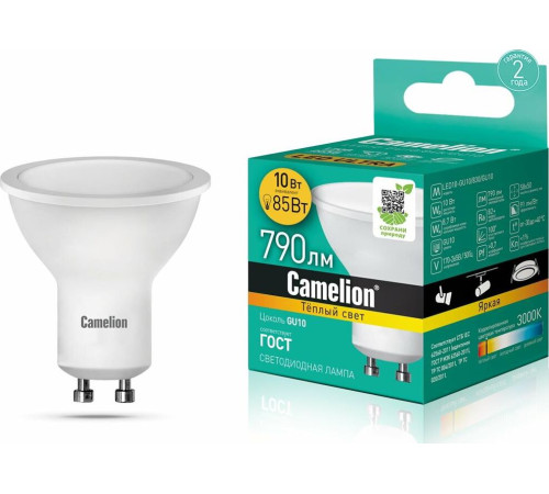 CAMELION (13682) LED10-GU10/830/10Вт