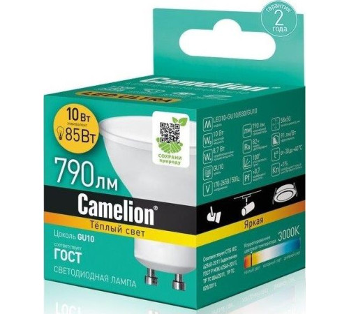 CAMELION (13682) LED10-GU10/830/10Вт
