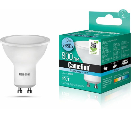 CAMELION (13683) LED10-GU10/845/GU10/10Вт