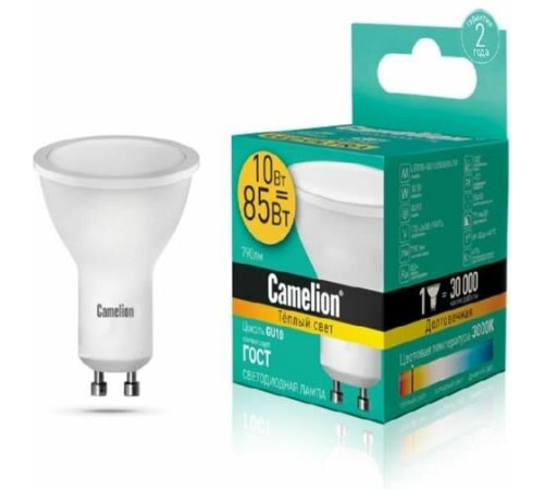 CAMELION (13683) LED10-GU10/845/GU10/10Вт