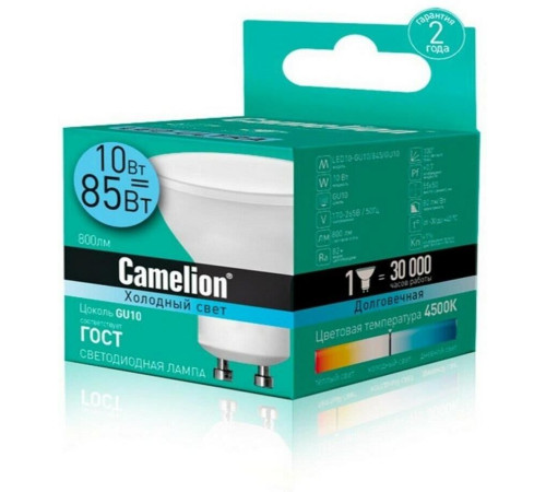 CAMELION (13683) LED10-GU10/845/GU10/10Вт