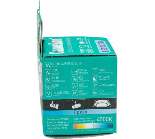 CAMELION (13683) LED10-GU10/845/GU10/10Вт