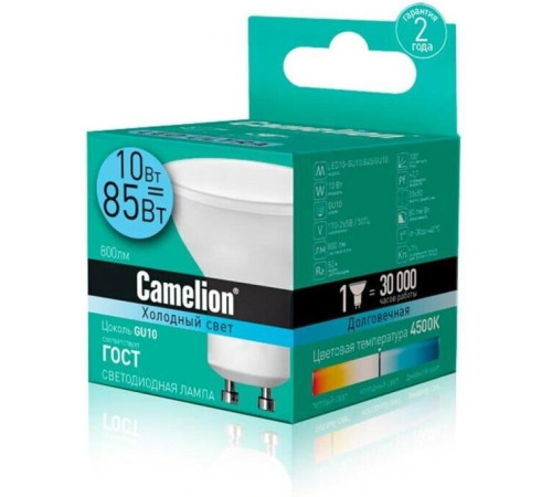 CAMELION (13683) LED10-GU10/845/GU10/10Вт