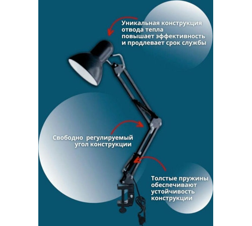 ULTRAFLASH (12895) UF-312P С02 черный