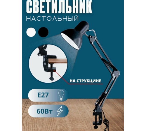 ULTRAFLASH (12895) UF-312P С02 черный