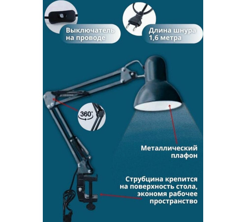 ULTRAFLASH (12895) UF-312P С02 черный