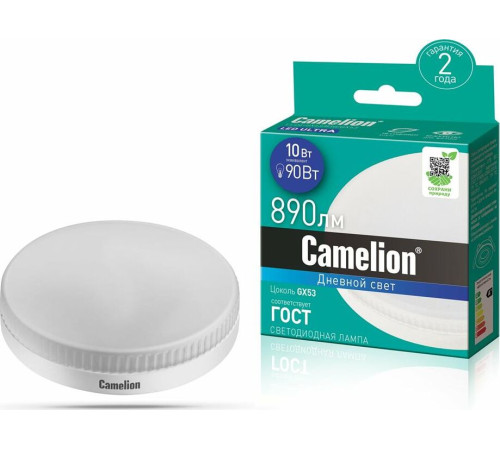 CAMELION (13616) LED10-GX53/865/10Вт/6500К